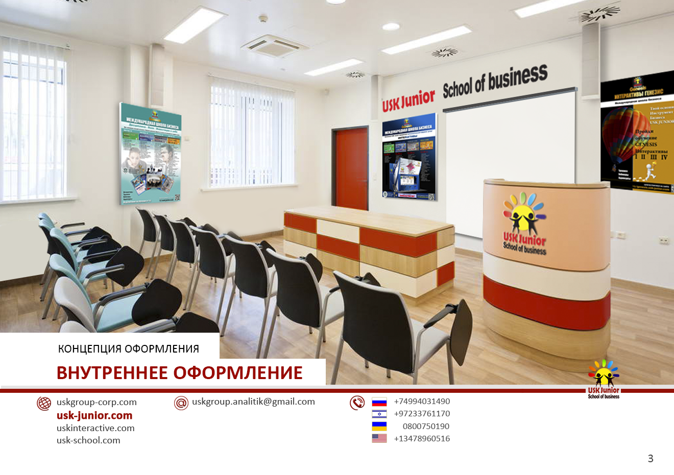 Business School