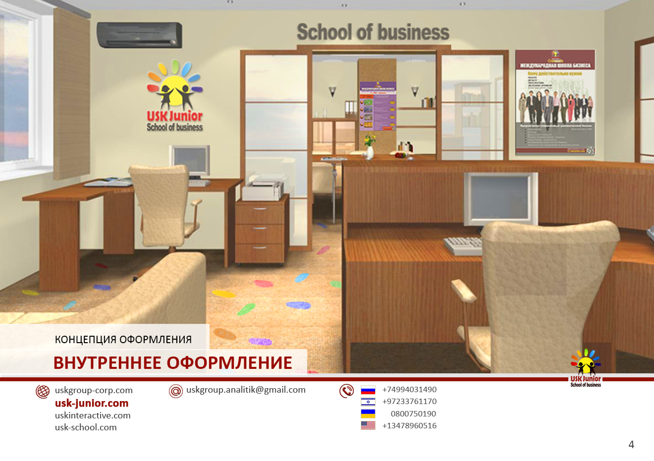Business pack start