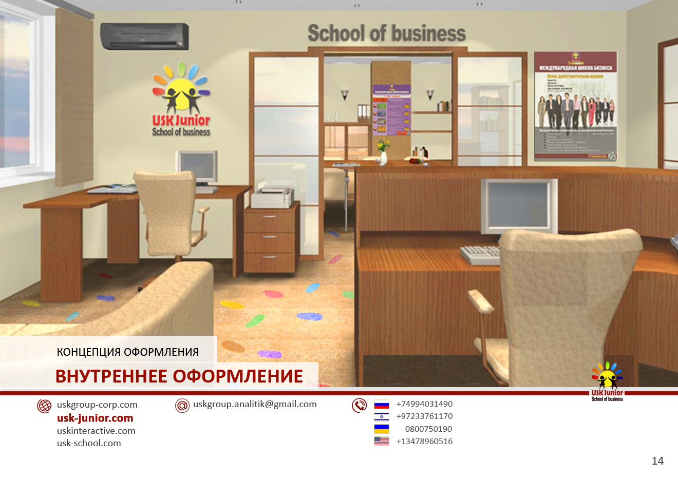 Business pack start