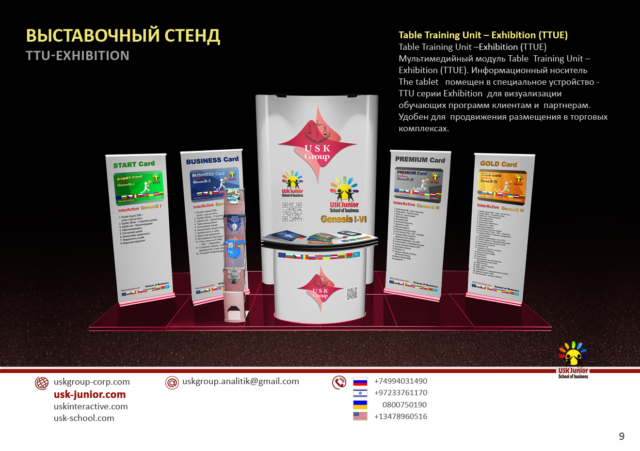Оформление