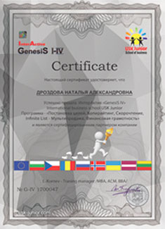Сертификат Coursera